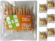 Pepe 犬用おやつ ささみ巻きガム 大容量210本（30本×7個セット）低脂肪 無添加 無着色 歯磨き デンタル…