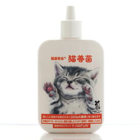 猫用サプリメント T・NATUR 猫善菌 100ml 乳酸菌 酵母菌 サプリケア フードやおやつにかけるサプリ 健康ドリンク