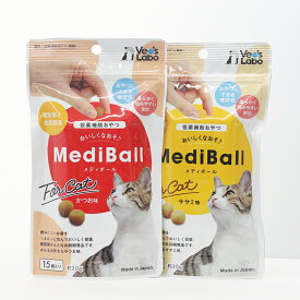 楽天市場 猫 薬 飲ませるの通販