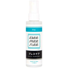 ビーミーニー ブレスケアスプレー 100ml 犬用 デンタルケア 口臭ケア 歯周ケア オーラルケア 植物由来 有機酸オリゴマー 無香料 アルコールフリー 食品添加物使用 日本製