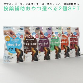 楽天市場 犬 薬 飲ませる おやつの通販