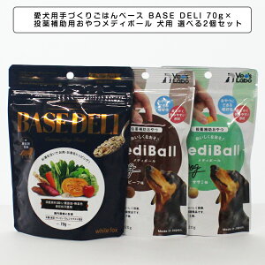 yzfB{[ p Iׂ2iݖAr[tA`[YA~N)×ybgt[h p Â育͂x[X BASE DELI 70gZbg x[Xf hbOt[h zCgtH