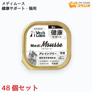 Vet'sLabo fB[X Lp NT|[g 95g×48Zbg EFbg t[h LLbgt[h Y OCt[ gbsO ybg [X