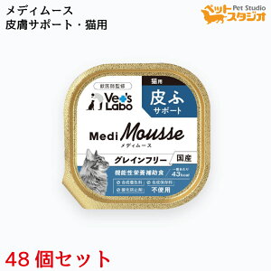 Vet'sLabo fB[X Lp ӃT|[g 95g×48Zbg EFbg t[h L Lbgt[h Y OCt[ gbsO ybg [X