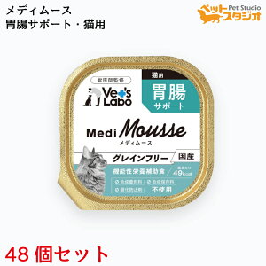 Vet'sLabo fB[X Lp ݒT|[g 95g×48Zbg EFbg t[h L Lbgt[h Y OCt[ gbsO ybg [X