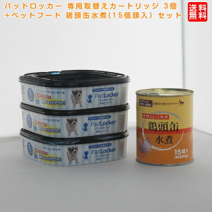 鶏頭 水煮の通販 価格比較 価格 Com