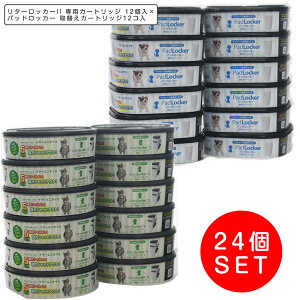 ^[bJ[II pJ[gbW 12×pbhbJ[ PadLocker pJ[gbW12R yS~ ݔ _Xg{bNX L ˂ lR L Lpi ybg ybgObY ybgp