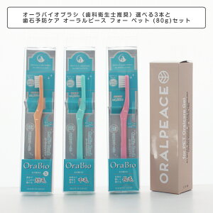 ɗDuV I[oCIuViȉqmjIׂ3{ƎΗ\hPA I[s[X tH[ ybg (80g)Zbg C Ώ f^PA  ybgpI[PA