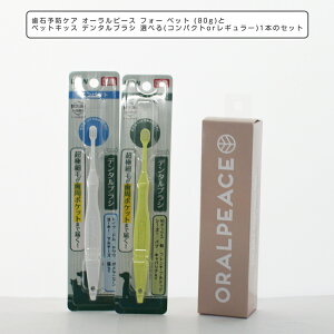 Η\hPA I[s[X tH[ ybg (80g) ybgLbX f^uV Iׂ(RpNgorM[)1{̃ZbgyybgLbXz  ybgpI[PA