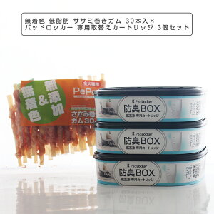 F ᎉb TT~K 30{×pbhbJ[ pւJ[gbW 3ZbgyS~ ݔ _Xg{bNX L ybgV[c pi ybg ybgObY ybgpi pg