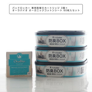 pbhbJ[ pւJ[gbW 3×I[oCI I[KjbNRbgV[g 60ZbgyS~ ݔ _Xg{bNX L ybgV[c pi ybg ybgObY yb