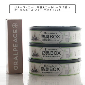 ^[bJ[II ւJ[gbW 3 × I[s[X tH[ ybg (80g) y S~ ݔ _Xg{bNX Lpi gCoPc LitterLocker IIp zf^PA ݂ Lp 