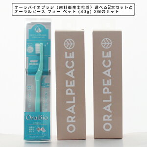 ɗDuV I[oCIuViȉqmjIׂ2{Zbg× Η\hPA I[s[X tH[ ybg (80g) 2̃Zbg @ ybgpI[PA  L