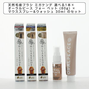 VRюuV ~KPf Iׂ1{ Η\hPA I[s[X tH[ ybg (80g) ƃ}EXXv[&EHbV 30ml ̃Zbg @ ybgpI[PA  L