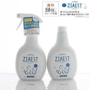Lp ZIAEST ۏLXv[Zbgbf_{l800mL ECXEۑ΍