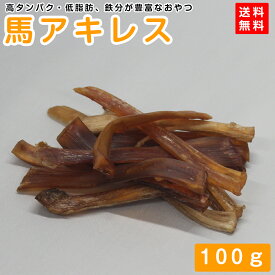 楽天市場 馬 エサの通販