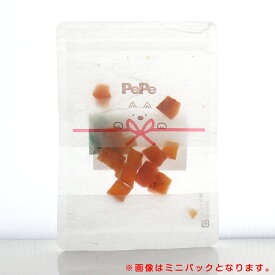 Pepe 無添加の犬猫用おやつ 焼き芋キューブ ミニパック20g さつまいも ドッグフード 芋 トッピング ギフト プレゼント 国産 無添加 犬用 猫用 小型犬 中型犬 大型犬