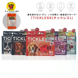 楽天市場 ドア 赤ちゃん 安全 防虫 ノミ ダニ対策用品 ペット用お手入れ用品 ペット ペットグッズの通販