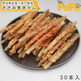 楽天市場 犬 ガム アレルギーの通販