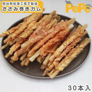 Pepe TT~K 30{bp YEFEᎉbhbOW[L[