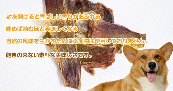 楽天市場 犬 おやつ 無添加 国産 焼 まぐろ 60g 犬用ドッグフード いぬイヌご飯おやつえさエサ ドライウェット缶詰 新生活 マグロ ペットスタジオ