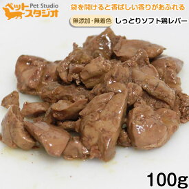 楽天市場 ささみ 犬 国産 缶詰め 無添加の通販