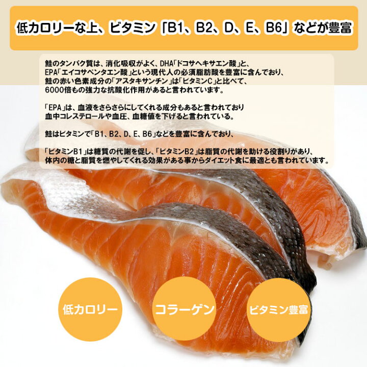 楽天市場 ペット おやつ 無添加 国産 鮭切り身80g 鮭 サケ ナチュレフード 犬用ドッグフード いぬ イヌ ご飯 おやつ えさ エサ ドライ ウェット 缶詰 新生活 ペットスタジオ 楽天市場 ペット おやつ 無添加 国産 鮭切り身80g 鮭 サケ ナチュレフード 犬用ドッグフード いぬ イヌ ご飯 おやつ えさ エサ ドライ ウェット 缶詰 新生活 ペットスタジオ