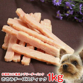 楽天市場 犬用 チーズスティックの通販