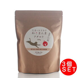 九州産 アニマルワンたまのカリカリねこまんま　成猫用 500g×3パック 猫用自然食・養生食　4994790600716　【キャットフード 総合栄養食】 ドライフード
