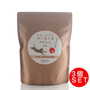 BY Aj}܂̃JJ˂܂܁@Lp 500g×3pbN LpRHE{H@4994790600716@yLbgt[h h{Hz hCt[h