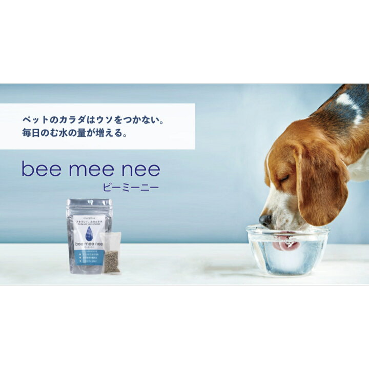 楽天市場】【 おまけ付き】セラスト ビッグビーミーニー bee mee nee 