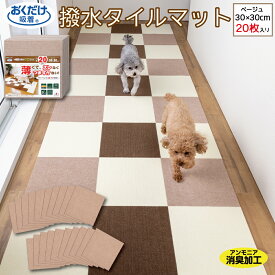 楽天市場 ジョイントマット 犬用品 ペット ペットグッズ の通販