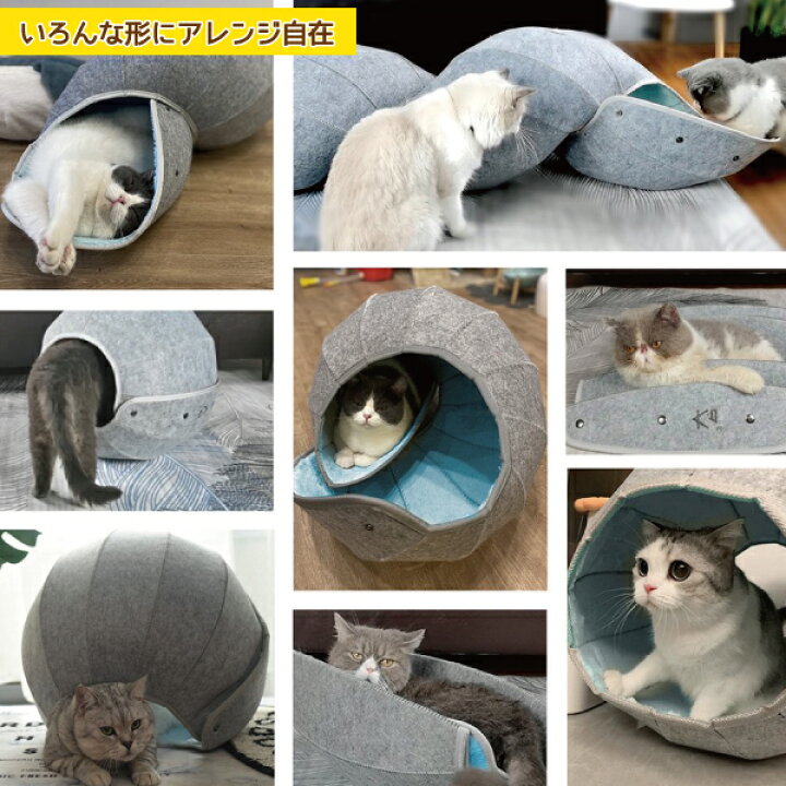ペット用ベッド ペットベッド 猫 キャット おもちゃ付きベッド クッション付き シンプル ボール