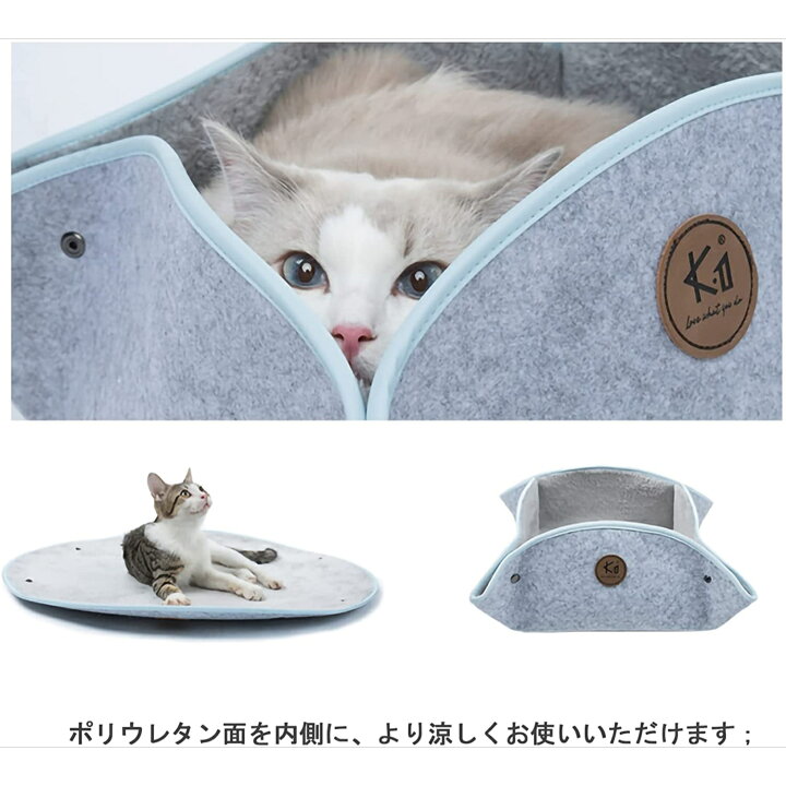 楽天市場 送料無料 猫ベッド K1ペット Gokool 面白い 変形可能 折りたたみ可能 フェルト生地 猫 ベッド ハンモック 猫ハンモック 猫ベッド キャットベッド ペットベッド ベット 木製 ねこ ネコ K1ペット ペットスタジオ