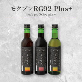 モクプレ RG92 Plus 360ml｜温泉藻パワー×フィッシュコラーゲン配合 美容エイジングケアドリンク