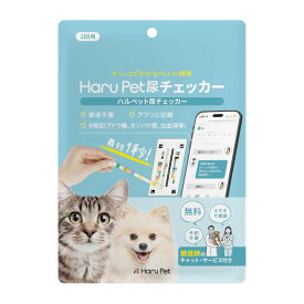 HaruPet ハルペット 尿チェッカー(2回分)