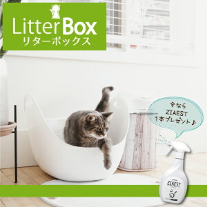 猫用品 おしゃれ 猫用トイレの人気商品 通販 価格比較 価格 Com