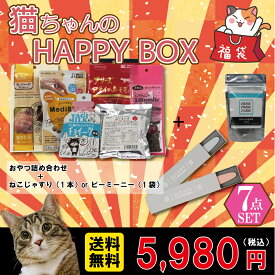 【数量限定 】猫用 プレミアム福袋 2024年（ねこじゃすりorビーミーニ ママクック ねこぴゅーれ トロリッチ チョイーツ メディボール かりかりねこまんま7点セット) 【2024 新春 福袋 ねこ ネコ お正月 令和】さらにわんわんチキンスティック、豆乳ビスケットも