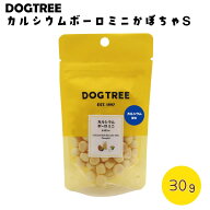 ペット用おやつ ドッグツリー カルシウムボーロミニかぼちゃS30g