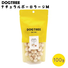 ペット用おやつ ドッグツリー カルシウムボーロラージM100g