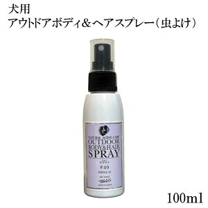 ybgp A[AhV[ AEghA{fBAhwAXv[B49/100ml t[WA̍@(悯) @ubVOXv[