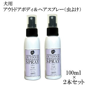 ybgp A[AhV[ AEghA{fBAhwAXv[B49/100ml×2{Zbg t[WA̍@(悯) @ubVOXv[