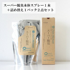 ybgLpi VV X[p[EL { 300ml lւ250ml 2_Zbg VV L^K LXv[ ybgLpi  L