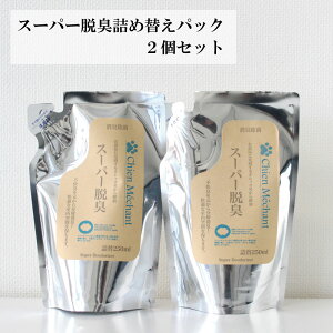 ybgLpi VV X[p[EL lւpE` 250ml×2 L^K LXv[ ybgLpi  L(ybgp)