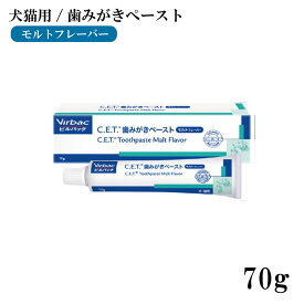 CET ビルバック 犬猫用歯みがきペーストモルトフレーバー 70g