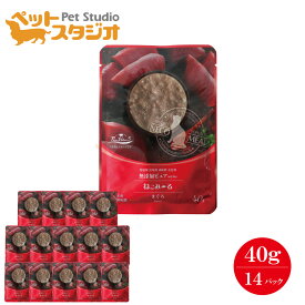 【ねこみ〜る】 無添加ピュア PureValue5 まぐろ 40g×14袋 増粘剤 甘味料 調味料 着色料不使用 国産