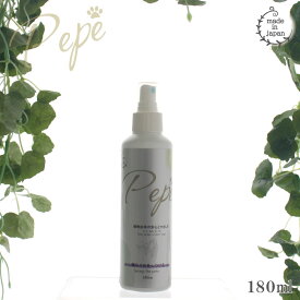 Pepe 犬猫用 噛みぐせをしつけるスプレー 180ml ペットが舐めても大丈夫 国産　舐め 防止 しつけ 小動物用 しつけ用品
