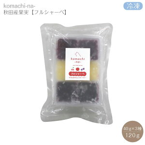 yⓀzLp komachi-na- HcYʎgpytV[xz  u[x[