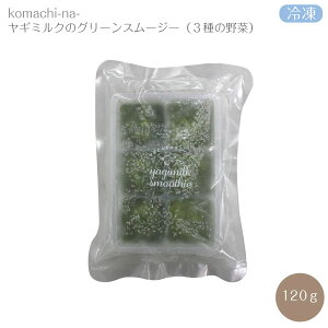 yⓀzLp komachi-na- M~ÑO[X[W[i3̖؁j120g