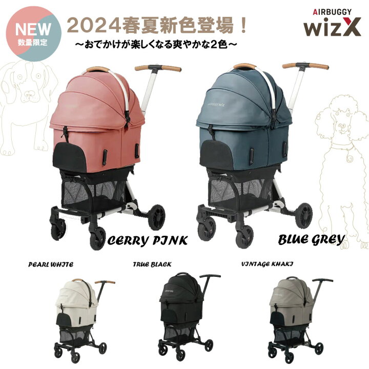 楽天市場】【2,000円オフクーポンあり】犬 カート 折り畳み ワンタッチ 